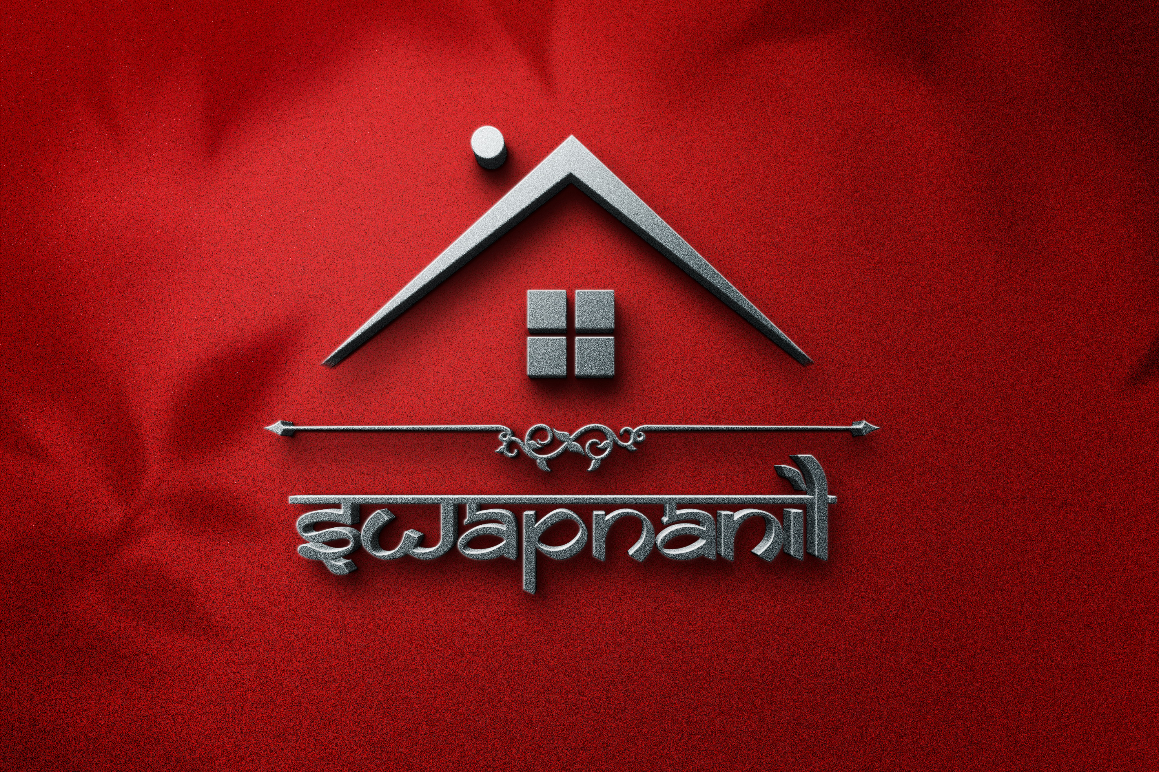 Swapnanil.com